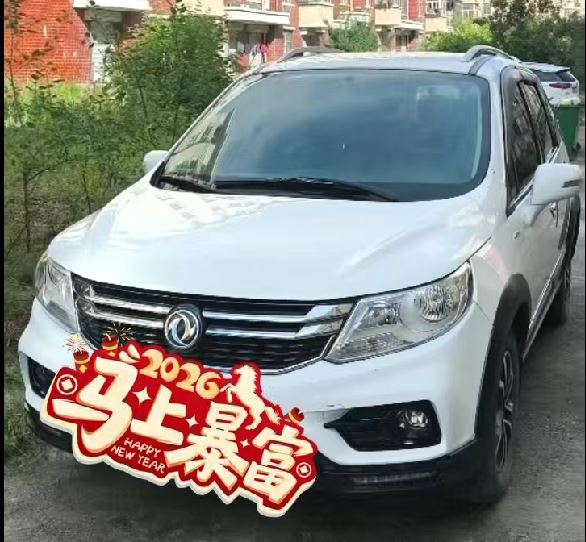 個(gè)人售車，僅售個(gè)人，車商勿擾謝謝